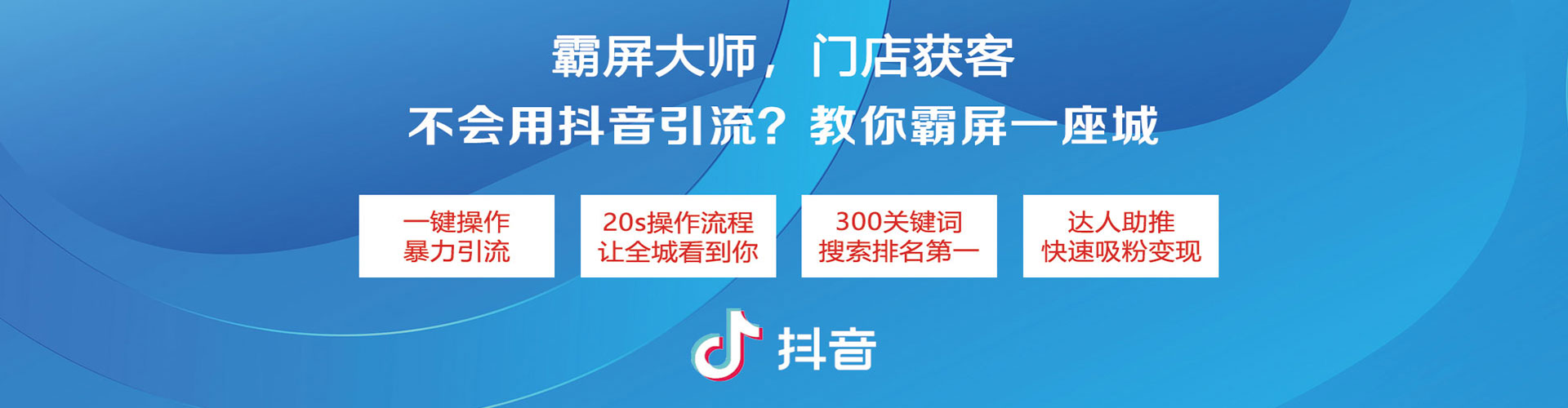 遵化sem推广
